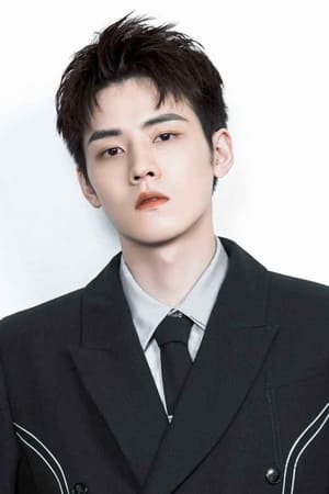Hao Ren