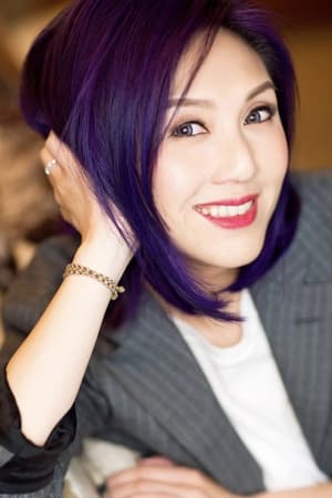 Miriam Chin Wah Yeung