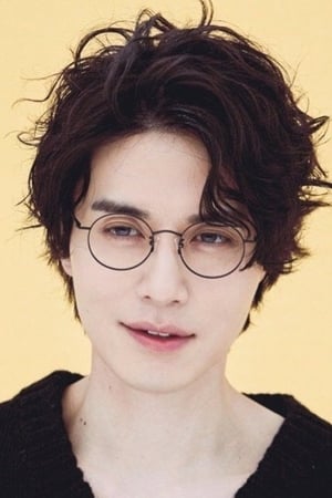 Lee Dong-Wook