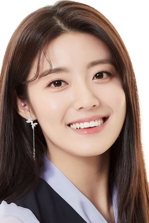 Nam Ji-Hyun