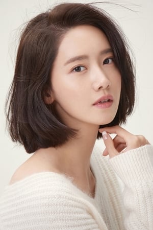 Im Yoon-ah