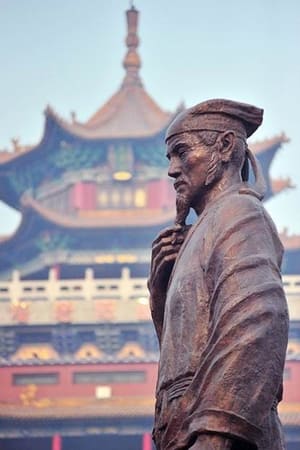 Guanzhong Luo