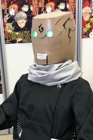 Gege Akutami