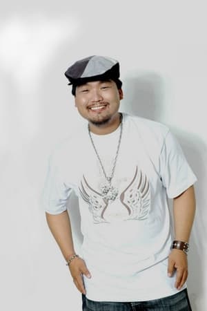 Gong Geer