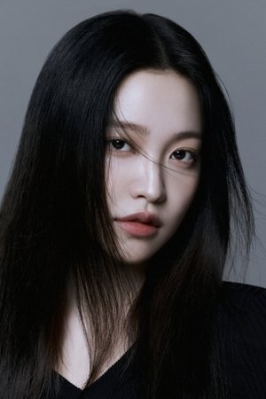 Kim Ye-rim