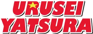 Urusei Yatsura Logo
