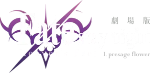Fate/stay night: Heaven's Feel I. presage flower Logo