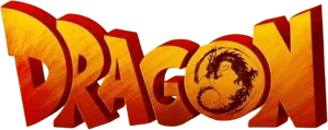 Dragon Logo