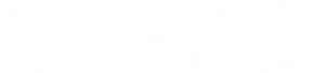 Your Friends & Neighbors Logo