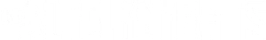 The Alto Knights Logo