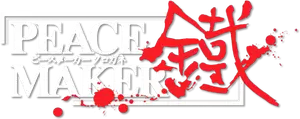 Peace Maker Kurogane Logo
