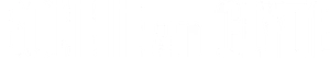 Bonnie and Clyde Logo