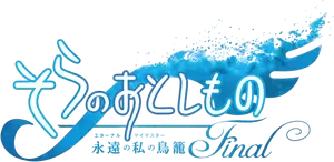 Heaven's Lost Property Final: Eternal My Master Logo