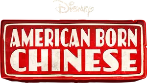 American Born Chinese Logo