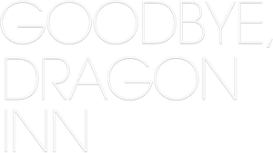 Goodbye, Dragon Inn Logo