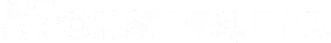 Monsters, Inc. Logo