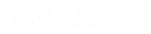 Furious 7 Logo