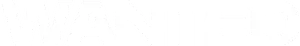 Wanted Logo