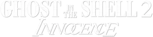Ghost in the Shell 2: Innocence Logo