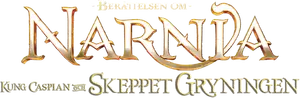 The Chronicles of Narnia: The Voyage of the Dawn Treader Logo