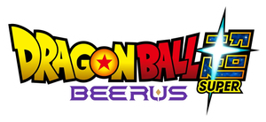 Dragon Ball Super: Beerus Logo