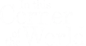 In This Corner (and Other Corners) of the World Logo