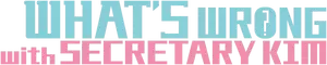 What's Wrong with Secretary Kim Logo