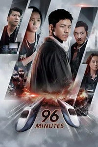 96 Minutes Poster