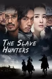 Chuno Poster
