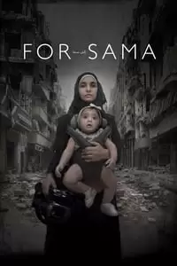 چهارمین پوستر کالکشن