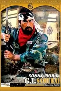 G.I. Samurai Poster