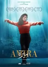 Amira Poster