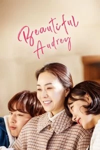 Audrey Poster