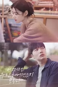Someone You Loved Poster