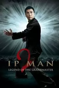 Ip Man 2 Poster
