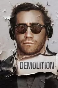سومین پوستر کالکشن