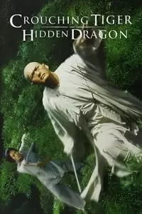 پنجمین پوستر کالکشن