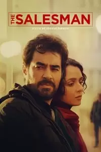 پنجمین پوستر کالکشن