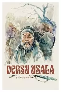 چهارمین پوستر کالکشن