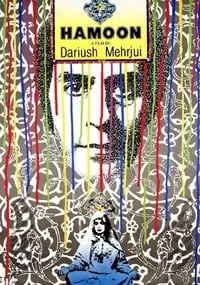 Hamoun Poster