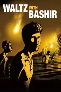 اولین پوستر کالکشن