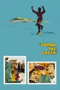 پنجمین پوستر کالکشن