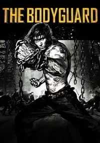 Iron Protector Poster