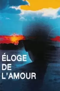 Éloge de l'amour Poster