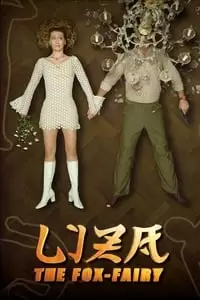 Liza the Fox-Fairy Poster