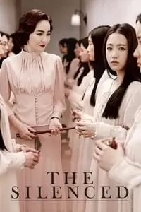 The Silenced Poster