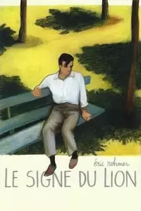 Le signe du lion Poster