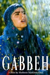 Gabbeh Poster