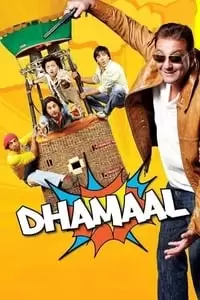 سومین پوستر کالکشن
