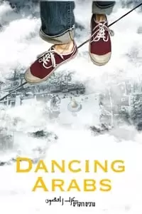 A Borrowed Identity Poster